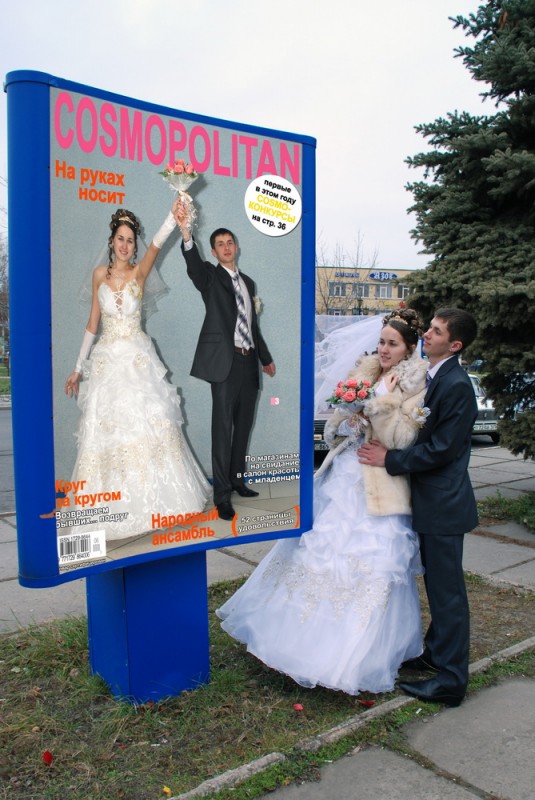 Бердянск свадьба 061