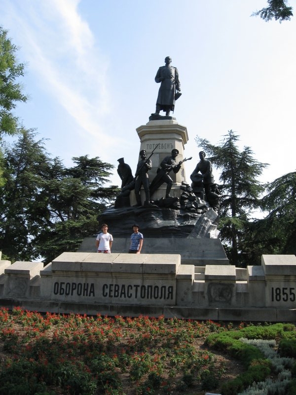 Парк в Севастополе