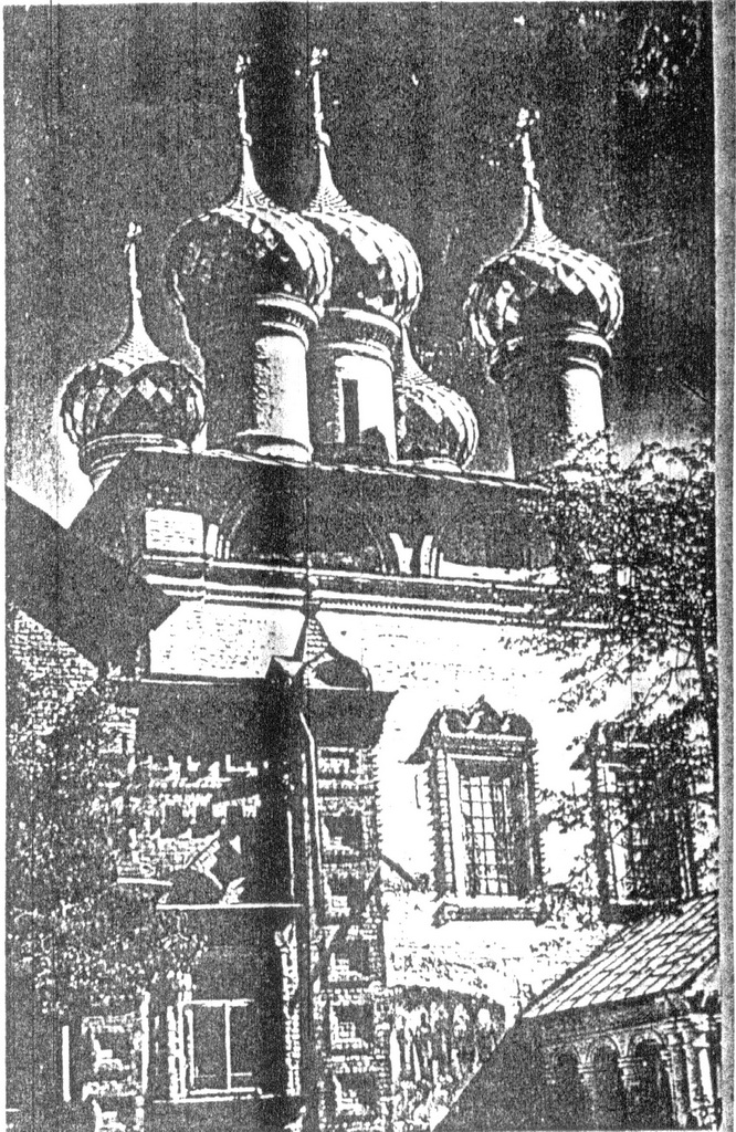 фото храма до революции