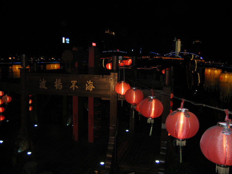 Китай Ночью