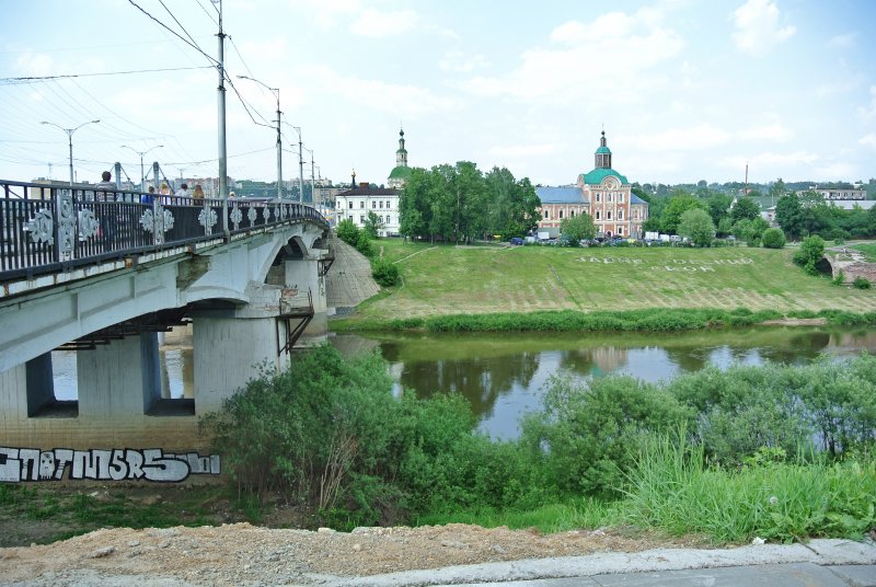 Автомобильный мост через реку Днепр