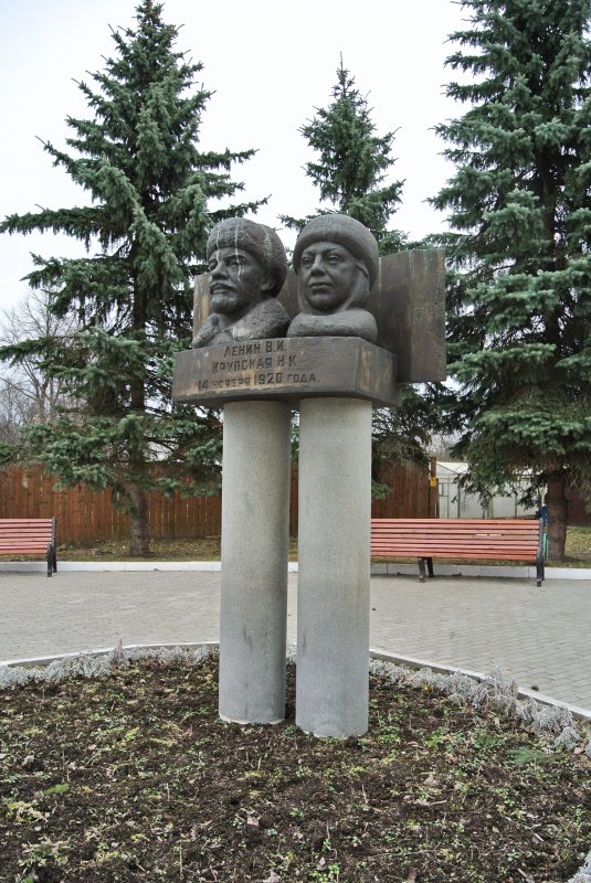Памятник В.И.Ленину и Н.К.Крупской 