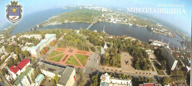 Николаев. Административный центр