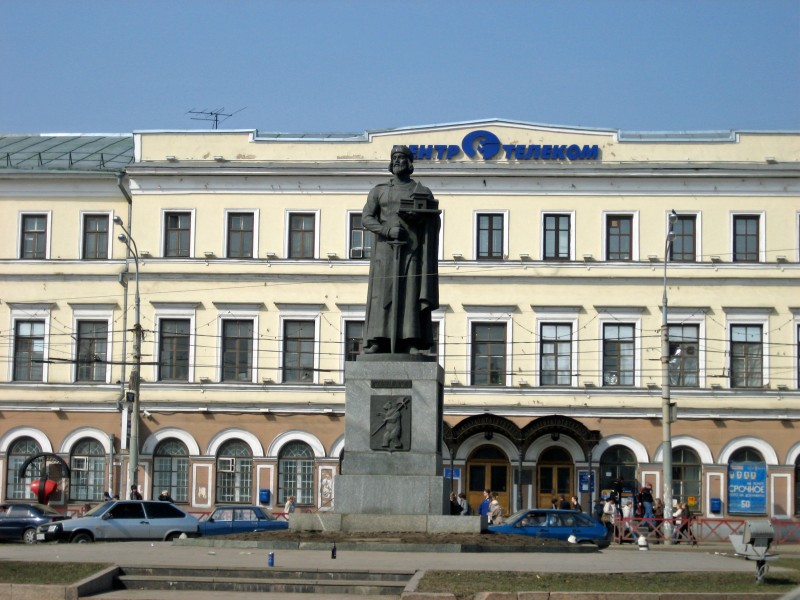 Ярославль 2008 