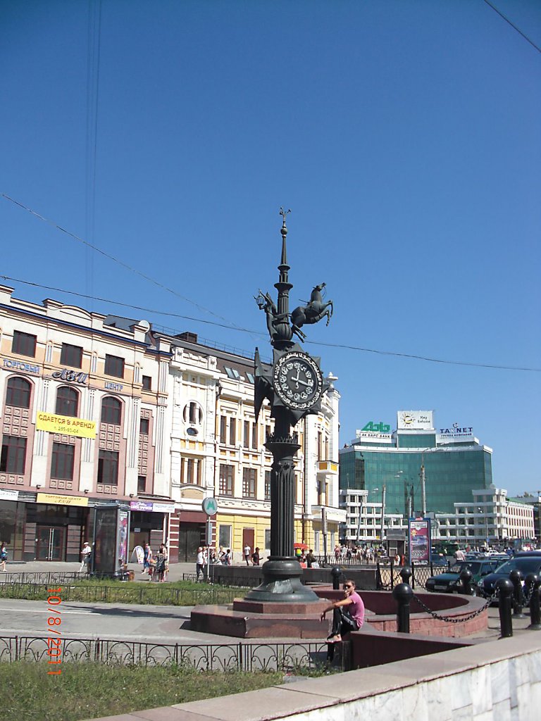 Казань-2011