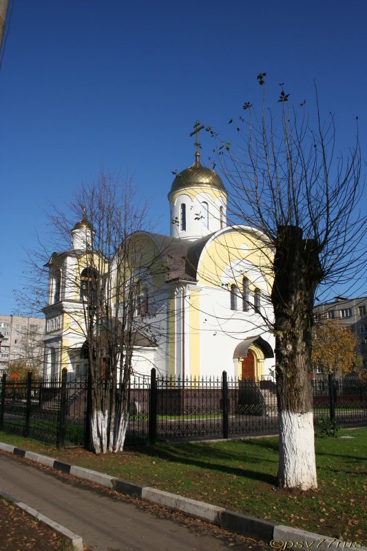 Храм Александра пресвитера Подольского