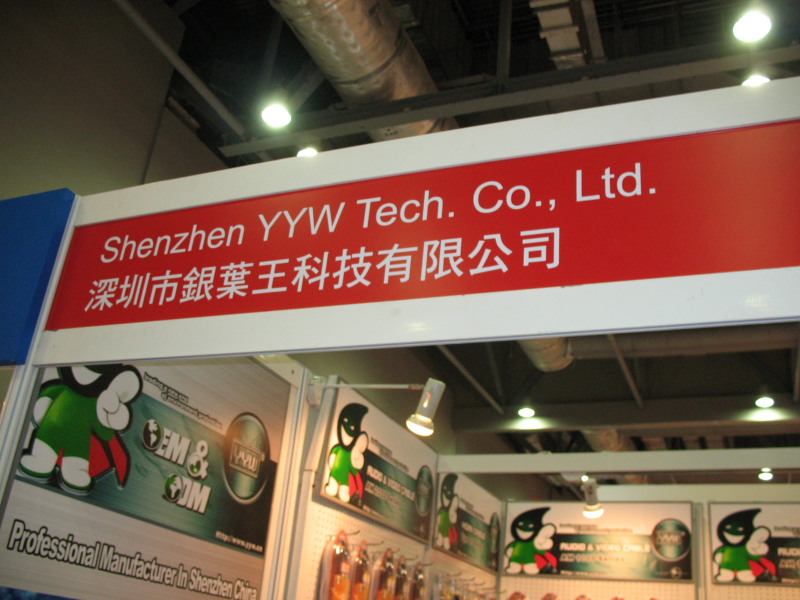 Выставка в Китае Электроника