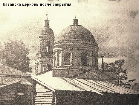 Церкви Уржумского уезда (дореволюц. фото в основном)