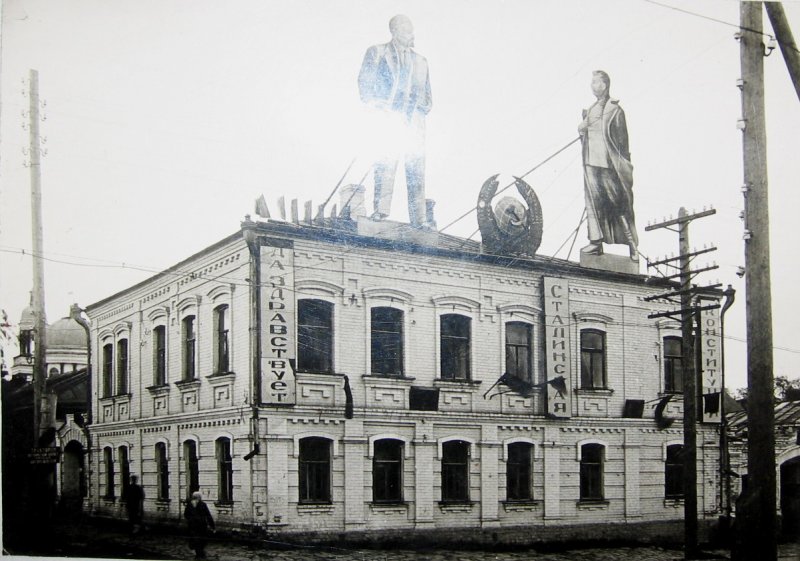 Фото 39-го года. Здание райиспоколма, бывший дом купца Стародубцева. Сверху - картонные фигуры Ленина и Сталина. Да уж...как говорил Киса Воробьянинов. 
