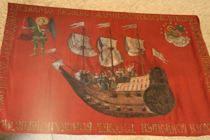 Флаг казачьих императорских войск.
